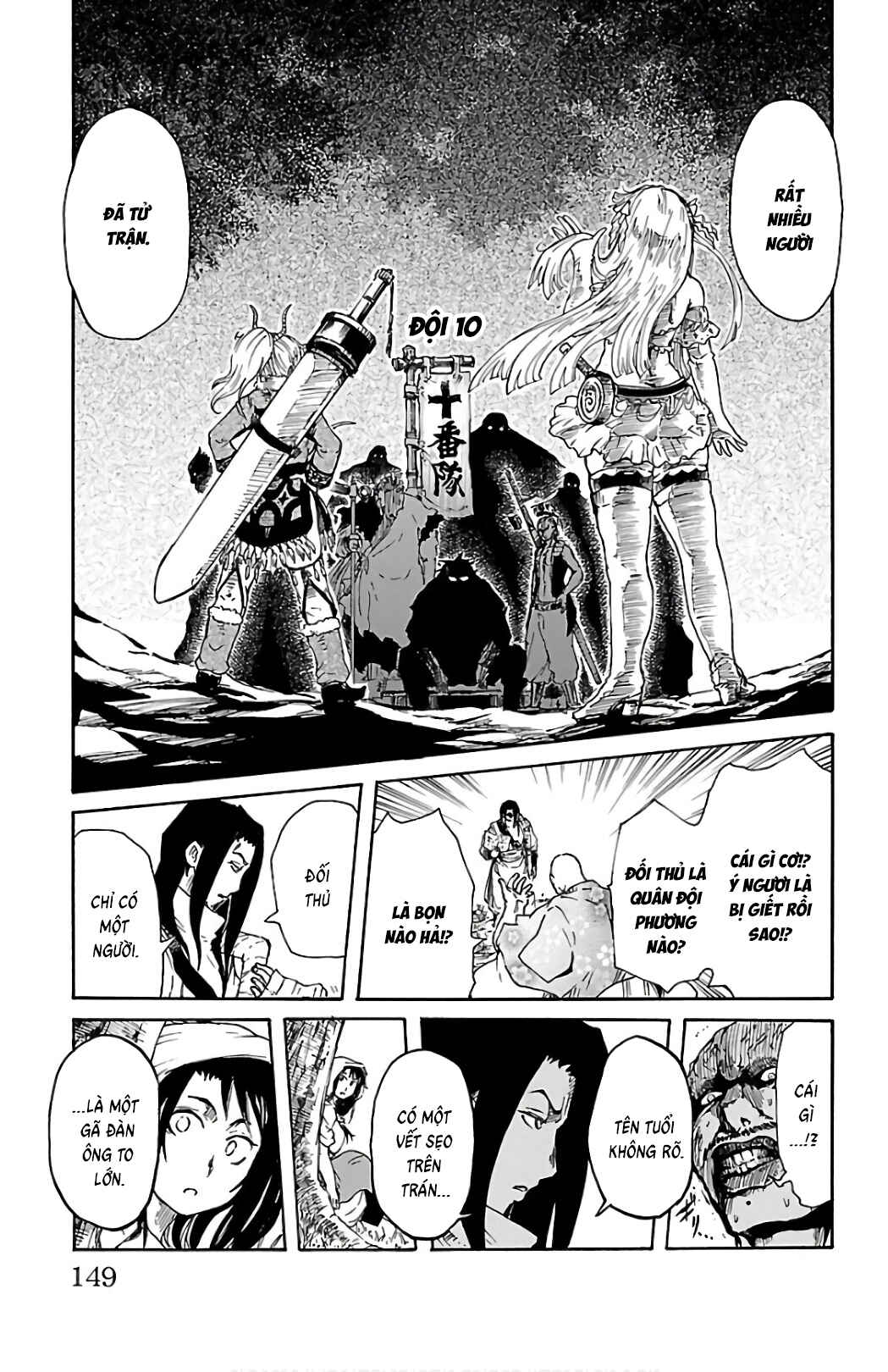 Mukade: 100 humans vs 1 gorilla Chapter 3 - Page 42