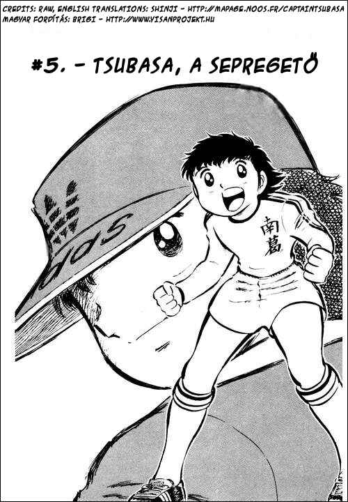Captain Tsubasa Chapter 5 - Page 1