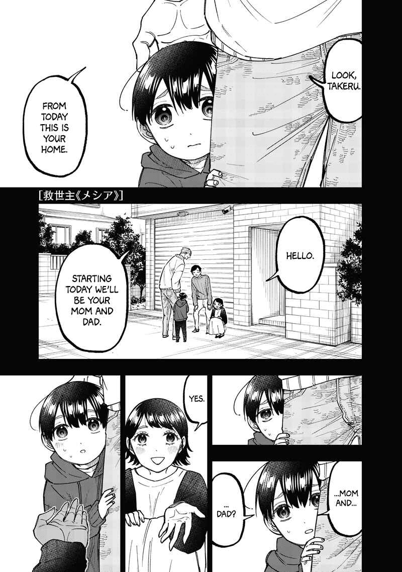 Kyuuseishu «Messiah» ~Isekai wo Sukutta Motoyuusha ga Mamono no Afureru Genjitsu Sekai wo Musou Suru~ Chapter 61 - Page 2