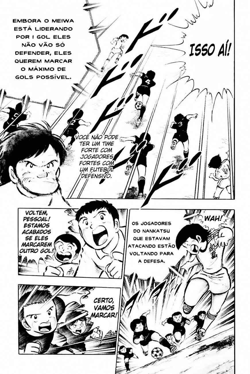 Captain Tsubasa Chapter 21 - Page 7