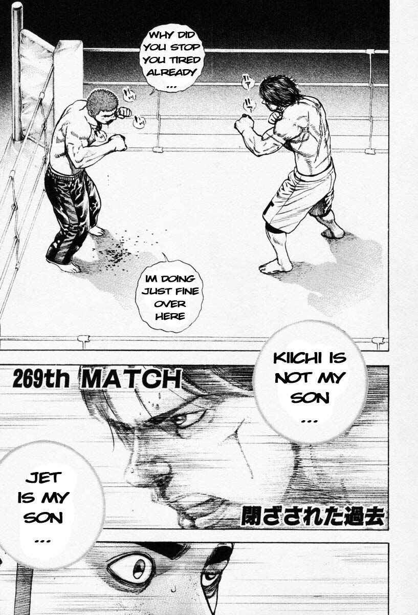 Tough Chapter 269 - Page 1