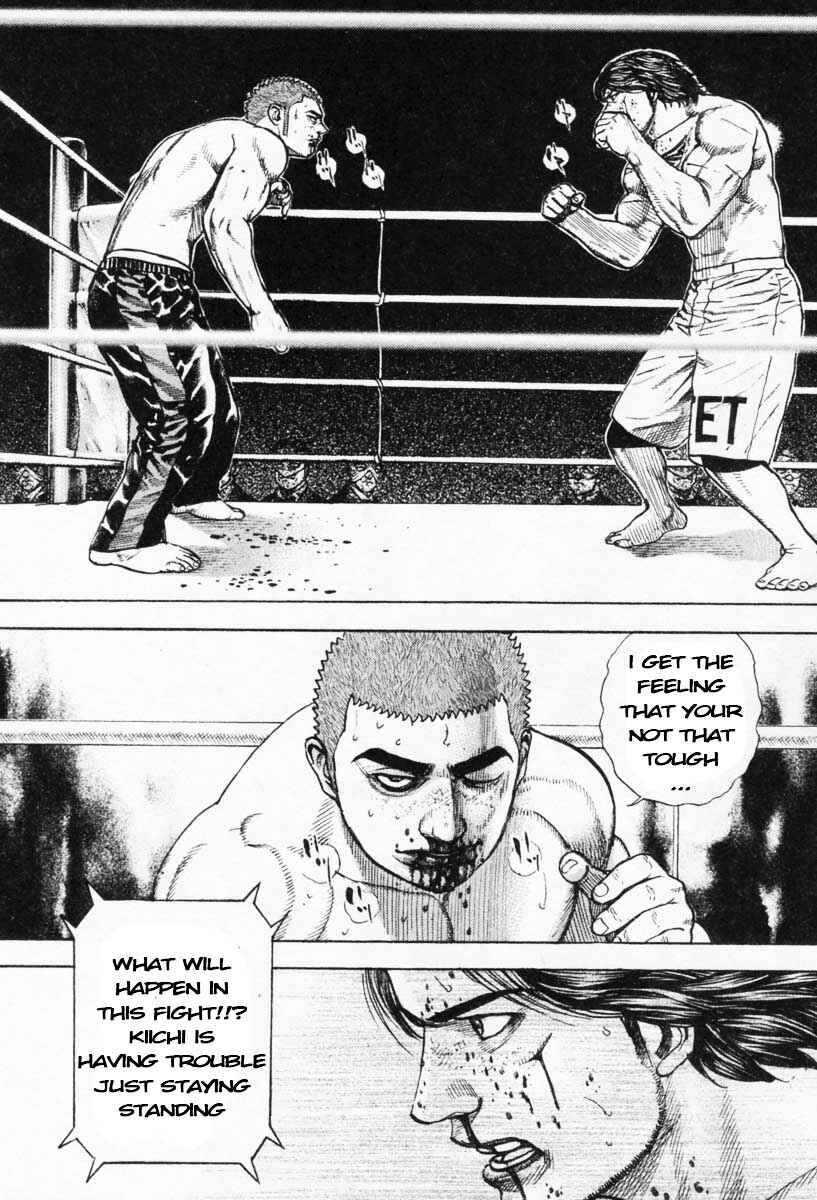 Tough Chapter 269 - Page 16