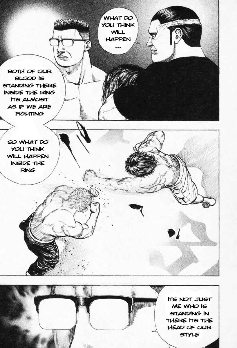 Tough Chapter 269 - Page 17