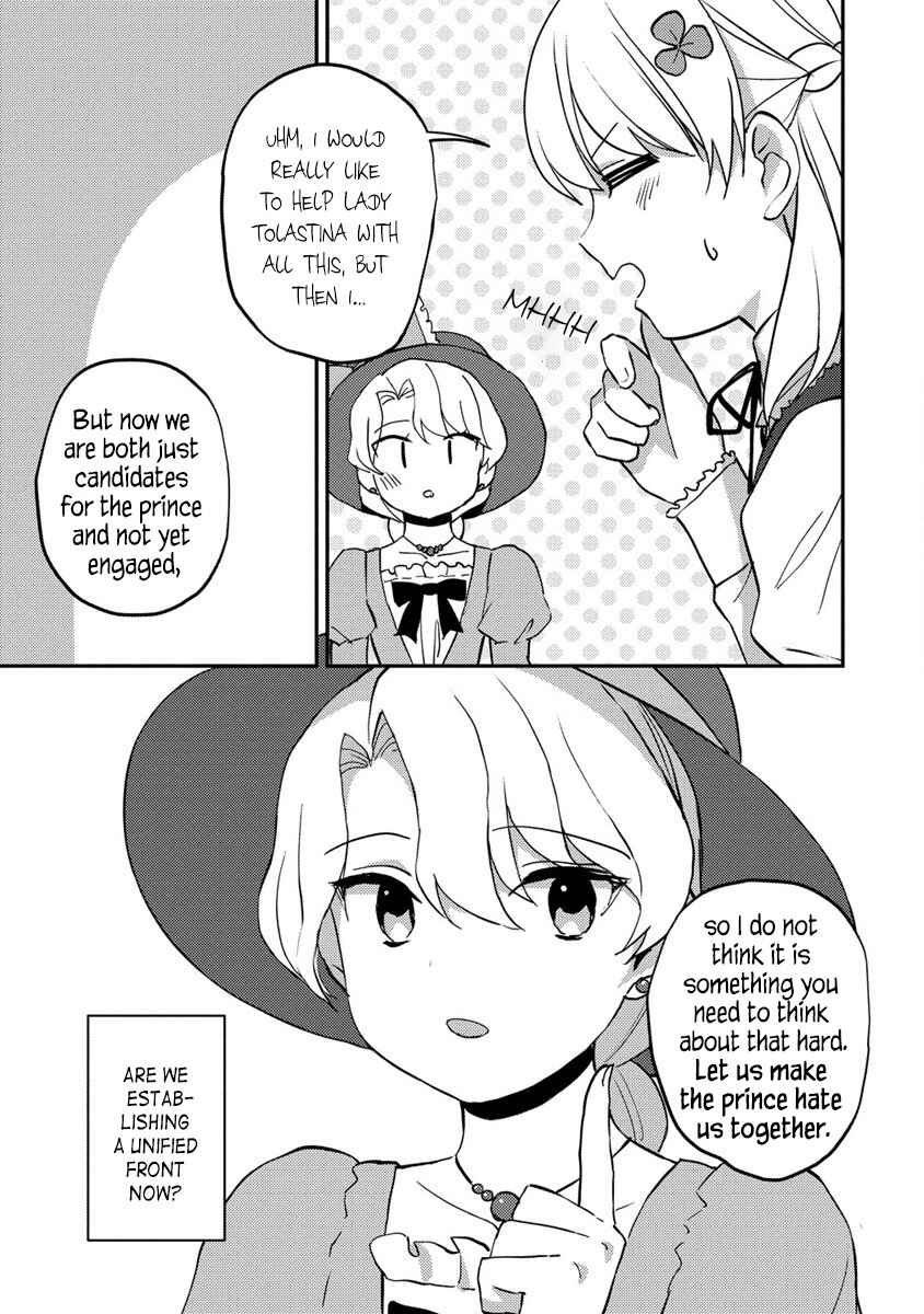 Koushaku Reijou ni Tensei shiteshimatta node, Mental Otome na Ore wa, Zenryoku de Onnanoko wo Tanoshimimasu Chapter 16.1 - Page 9