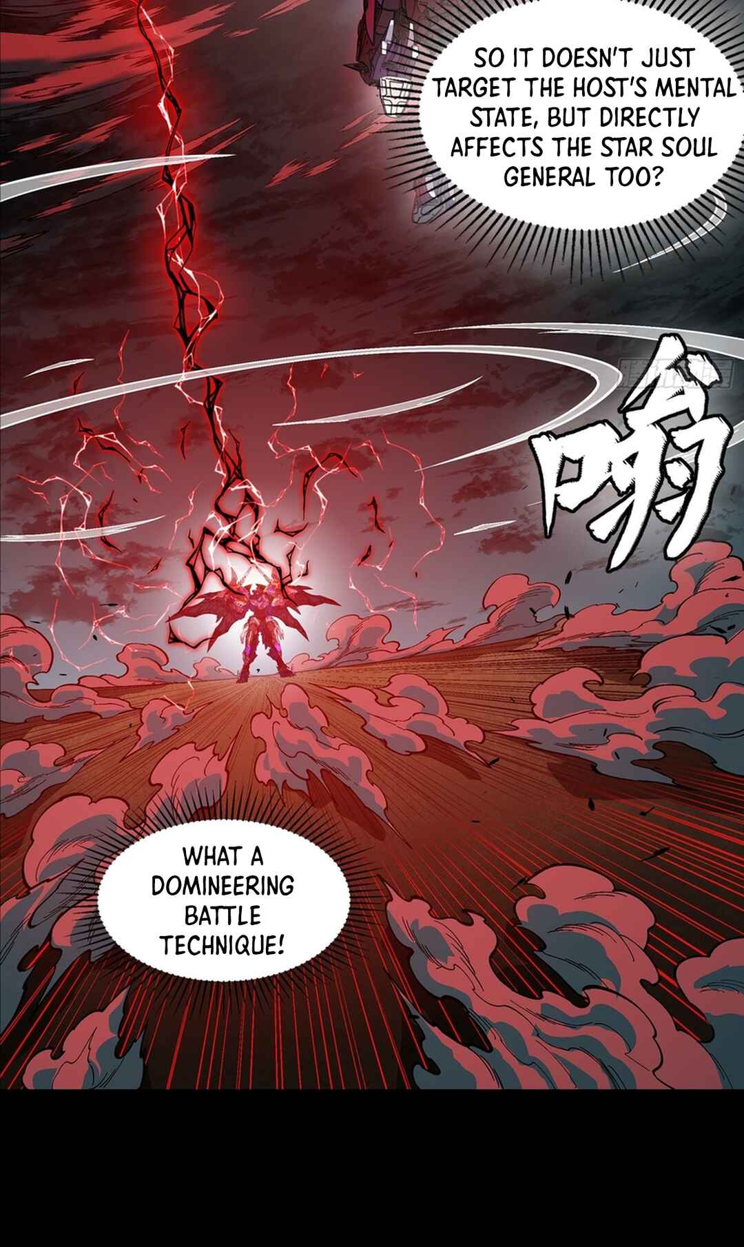 Xīngjiǎ Húnjiàng Zhuàn Chapter 369 - Page 15