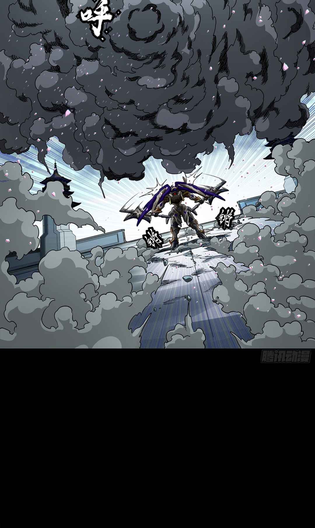 Xīngjiǎ Húnjiàng Zhuàn Chapter 369 - Page 23