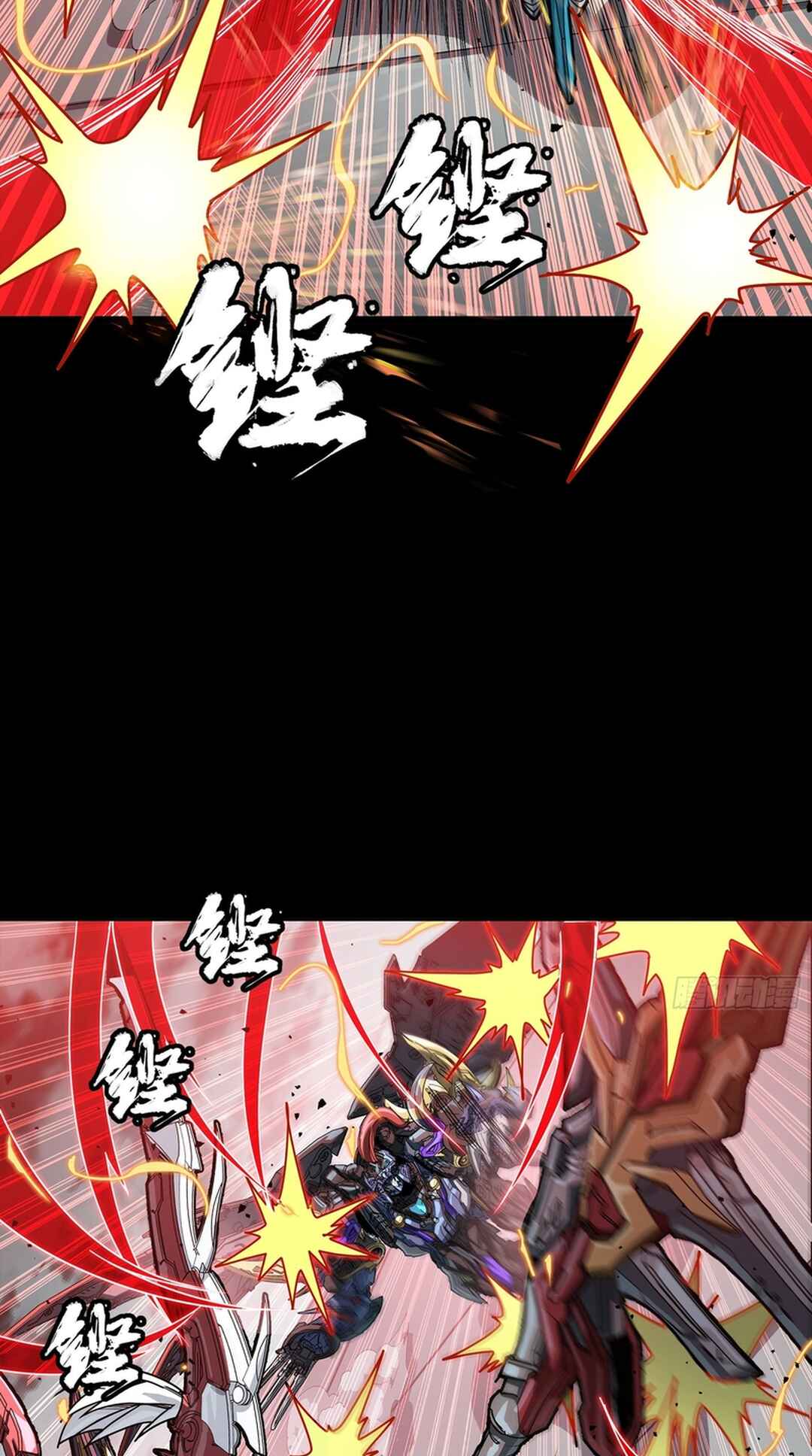 Xīngjiǎ Húnjiàng Zhuàn Chapter 369 - Page 45