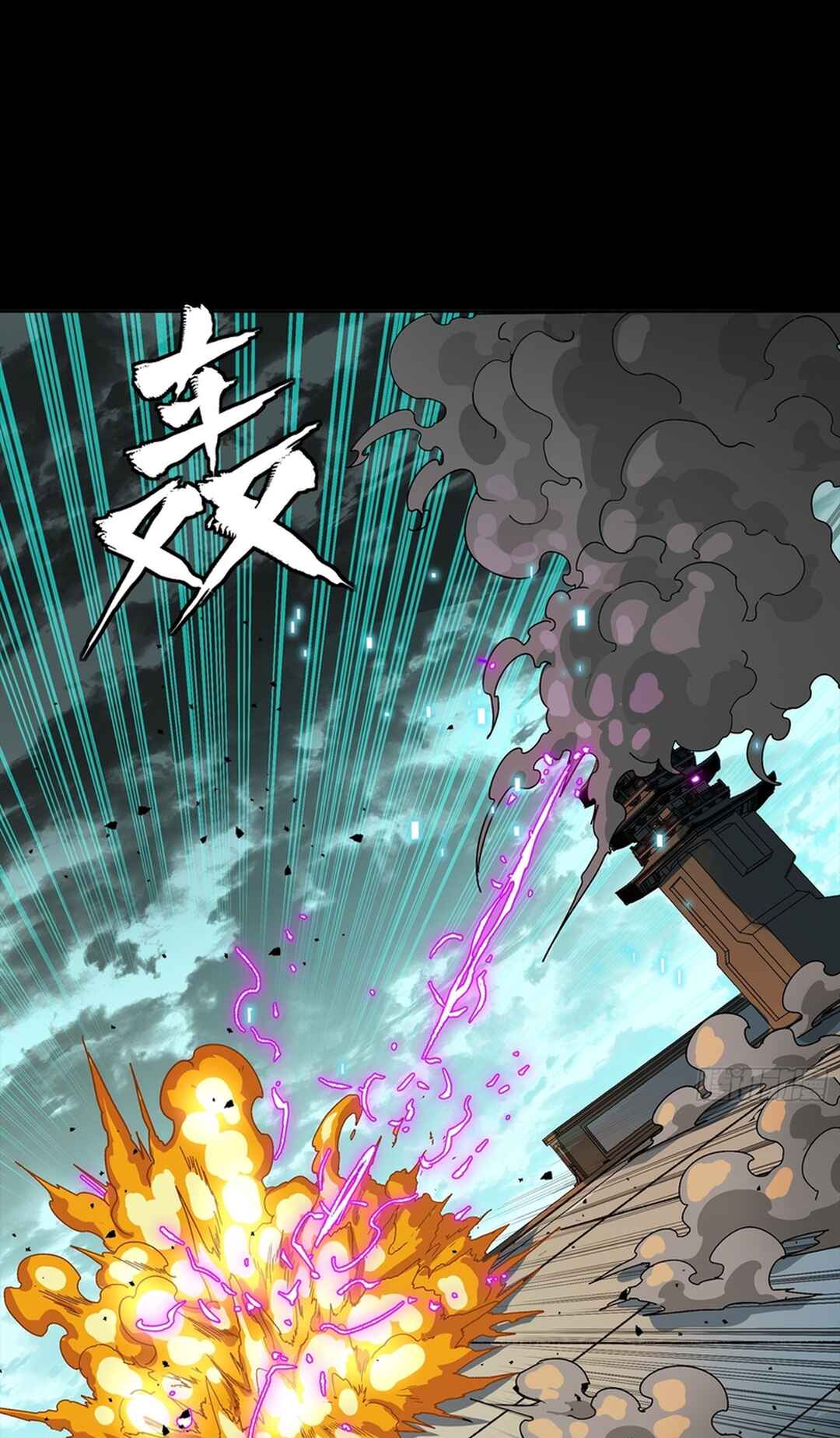 Xīngjiǎ Húnjiàng Zhuàn Chapter 369 - Page 73