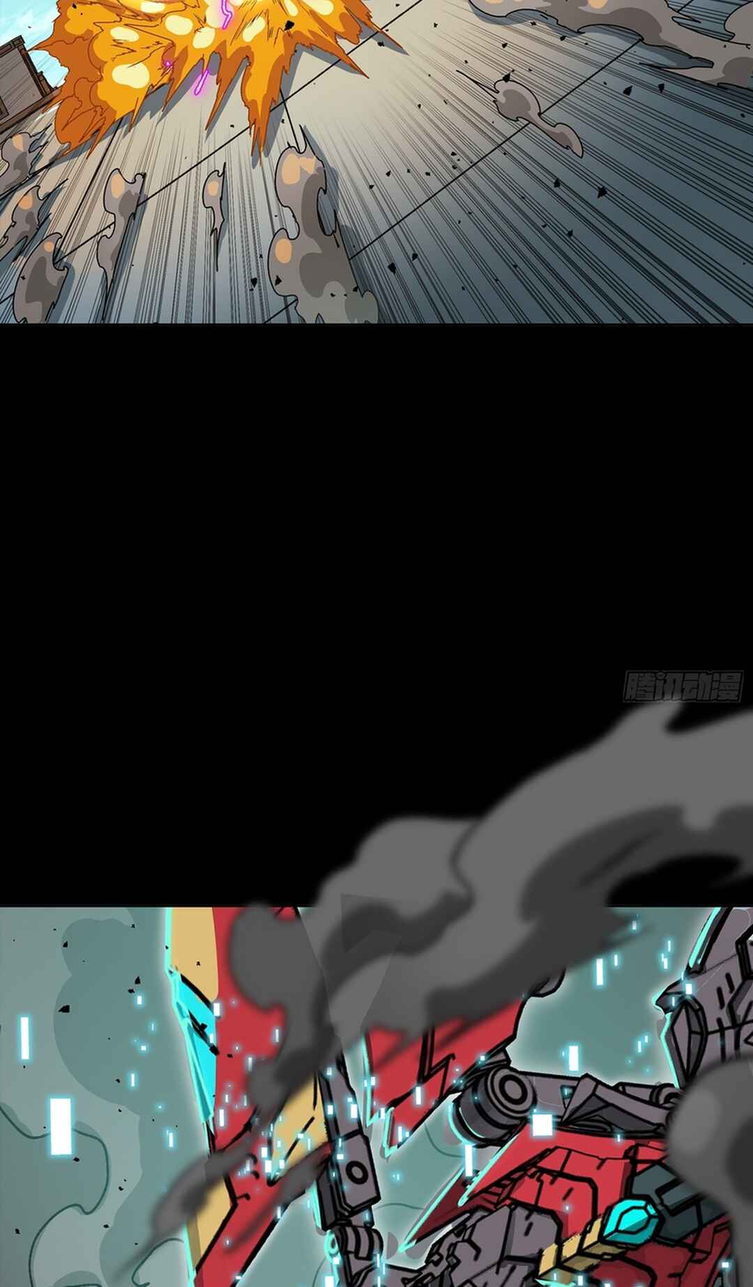 Xīngjiǎ Húnjiàng Zhuàn Chapter 369 - Page 74