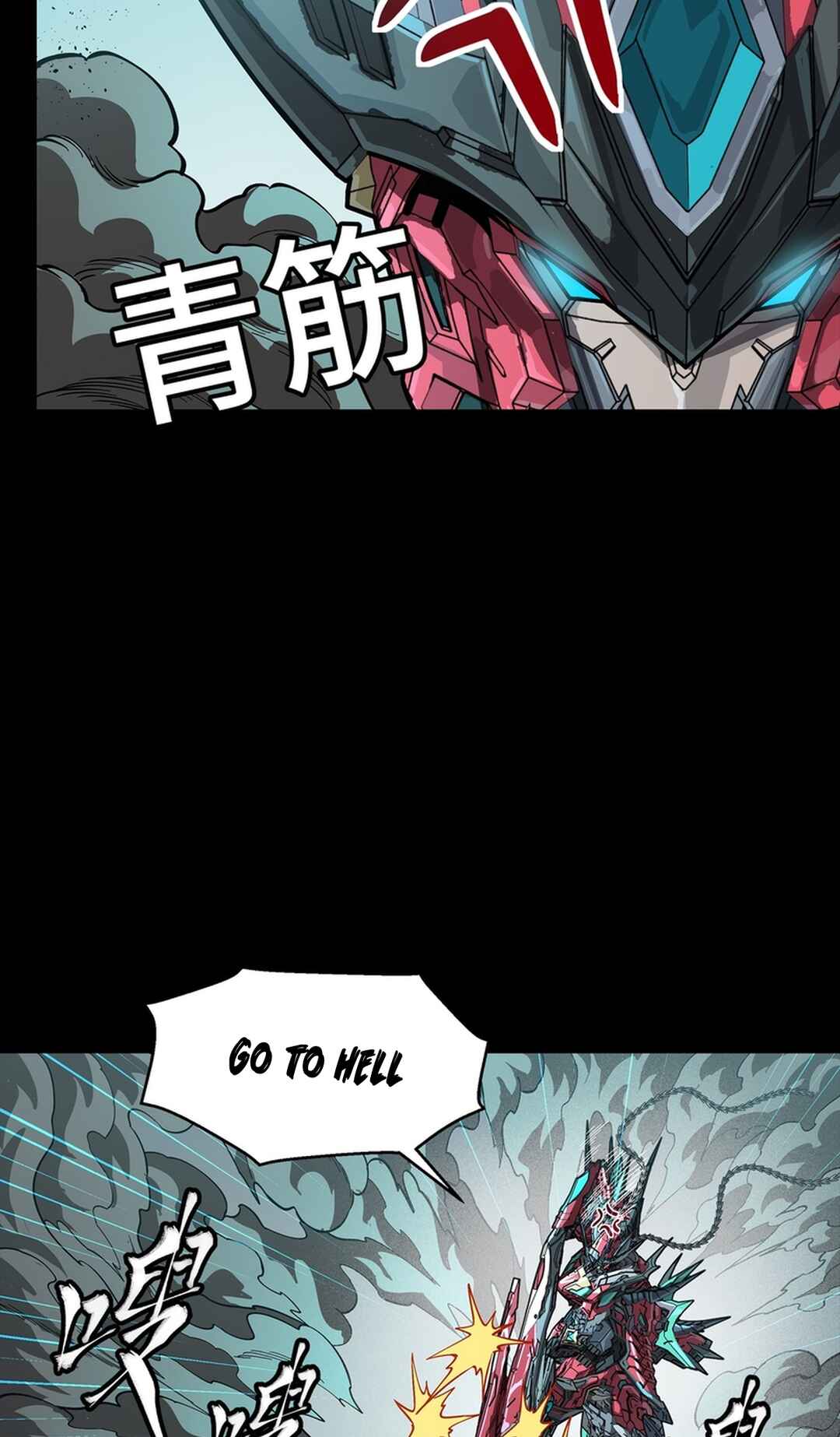 Xīngjiǎ Húnjiàng Zhuàn Chapter 369 - Page 79