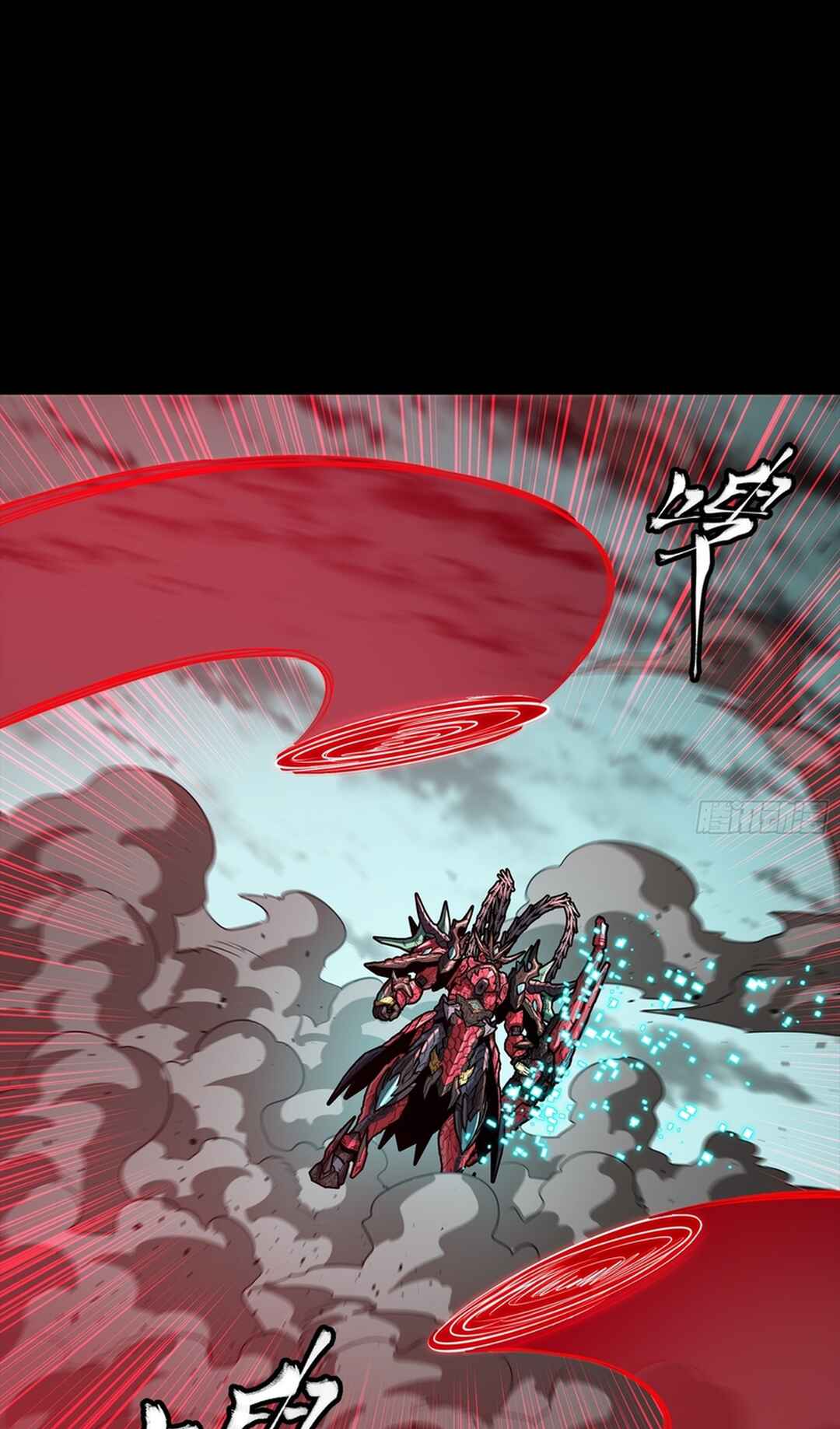 Xīngjiǎ Húnjiàng Zhuàn Chapter 369 - Page 84