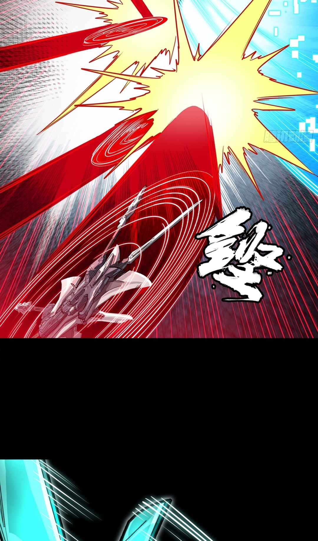 Xīngjiǎ Húnjiàng Zhuàn Chapter 369 - Page 86