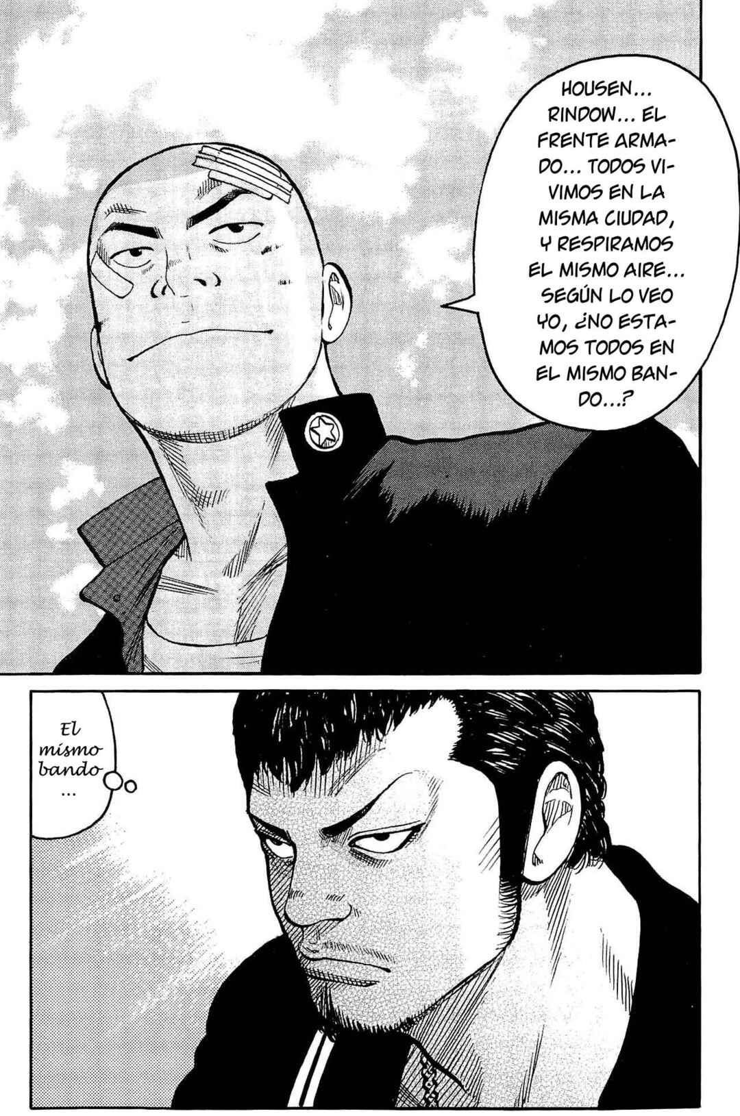 WORST Chapter 109 - Page 33