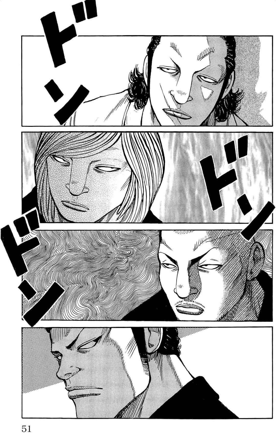 WORST Chapter 109 - Page 43
