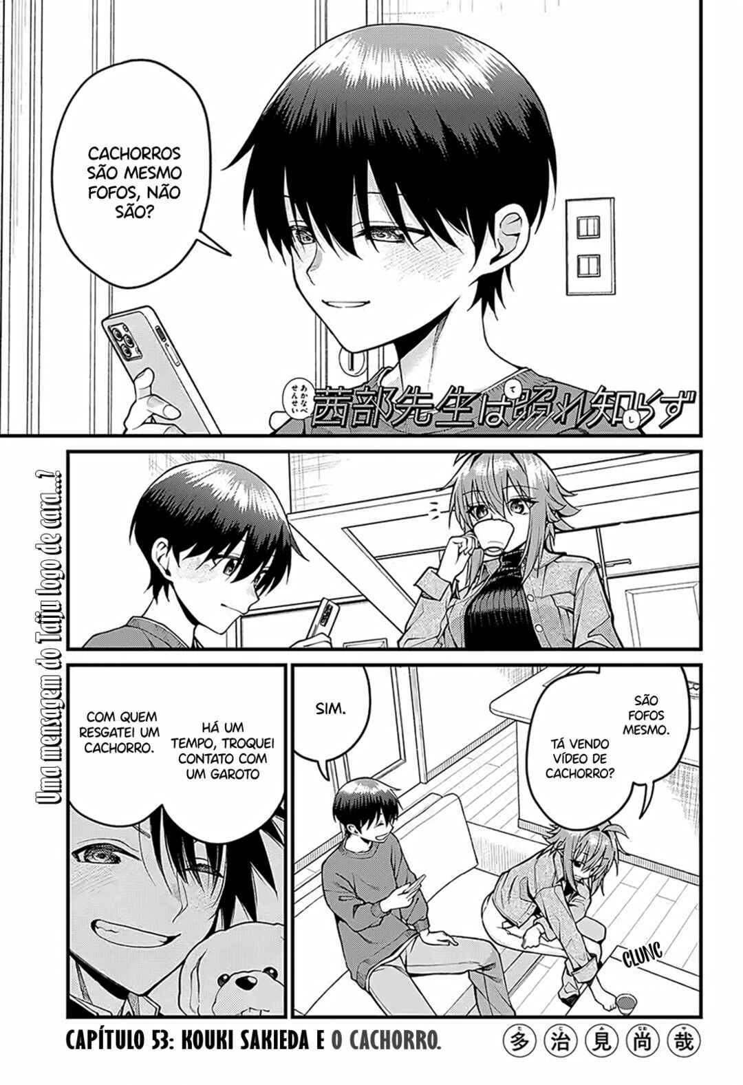 Akanabe-sensei wa Tereshirazu Chapter 53 - Page 2