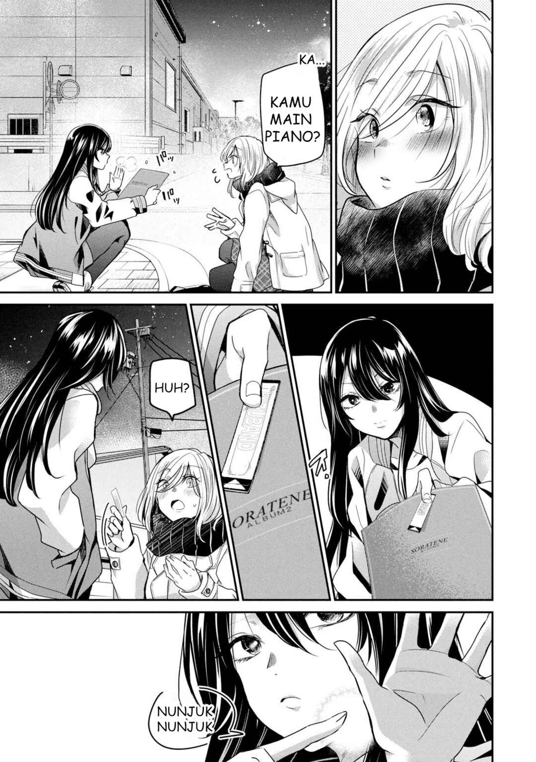 Amayo no Tsuki Chapter 1 - Page 11
