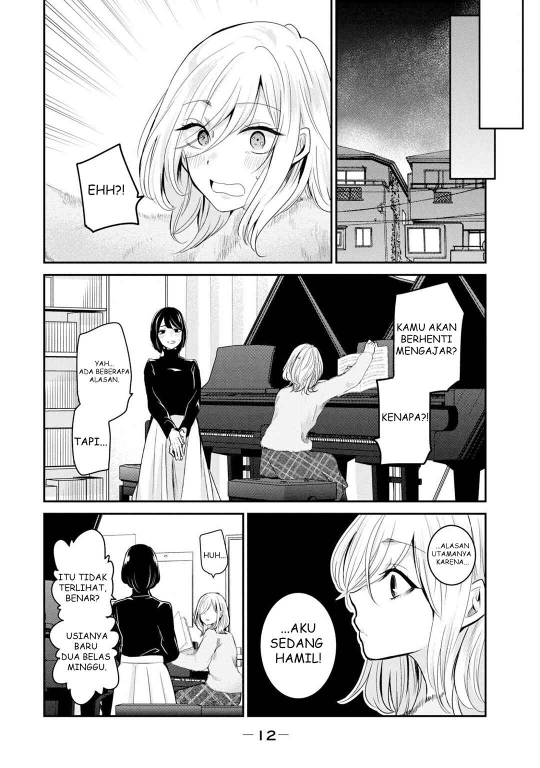 Amayo no Tsuki Chapter 1 - Page 14