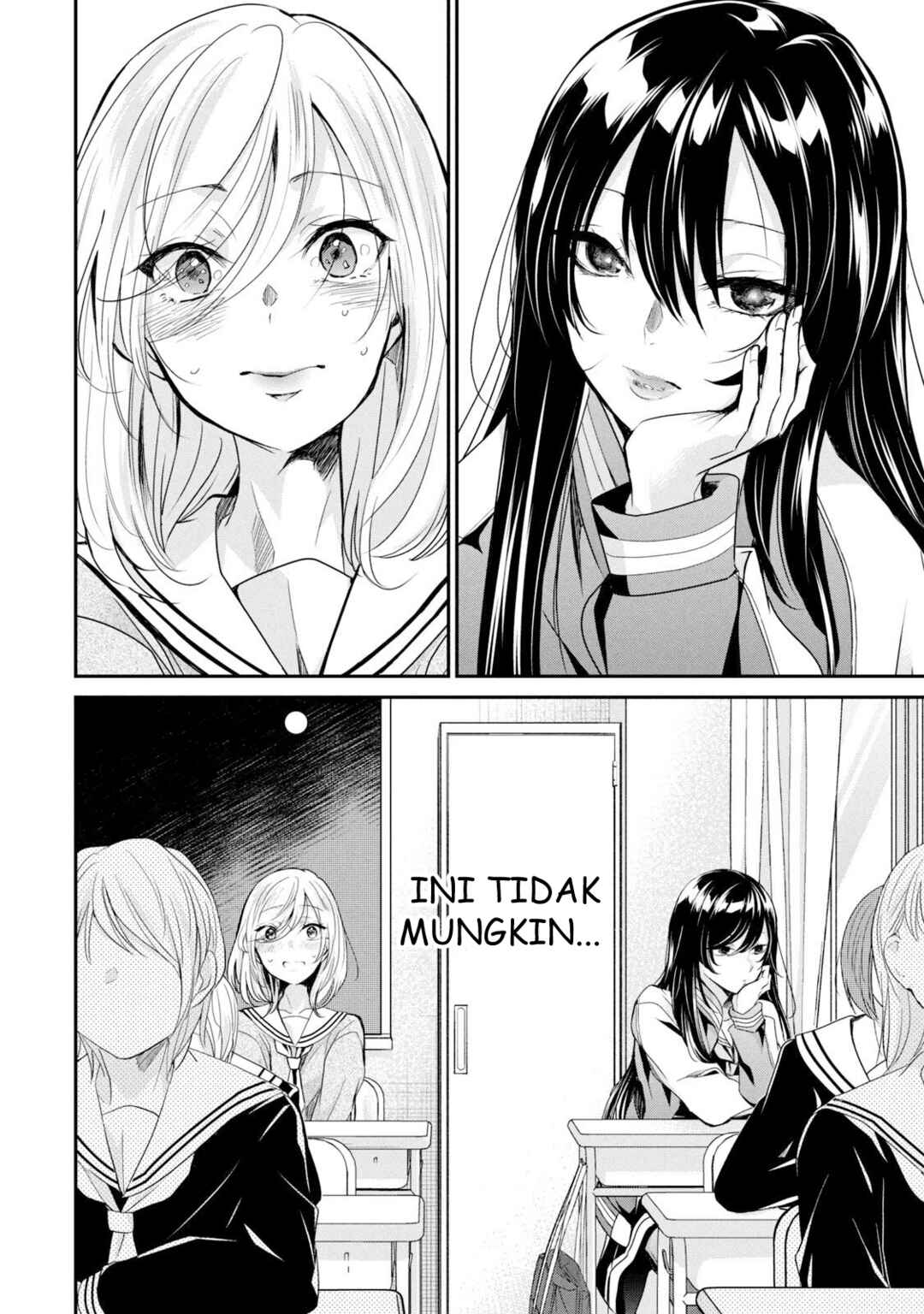 Amayo no Tsuki Chapter 1 - Page 22