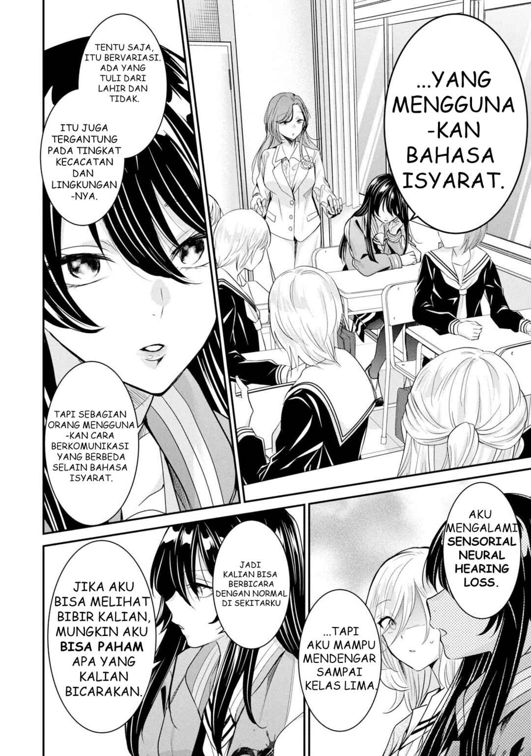 Amayo no Tsuki Chapter 1 - Page 28