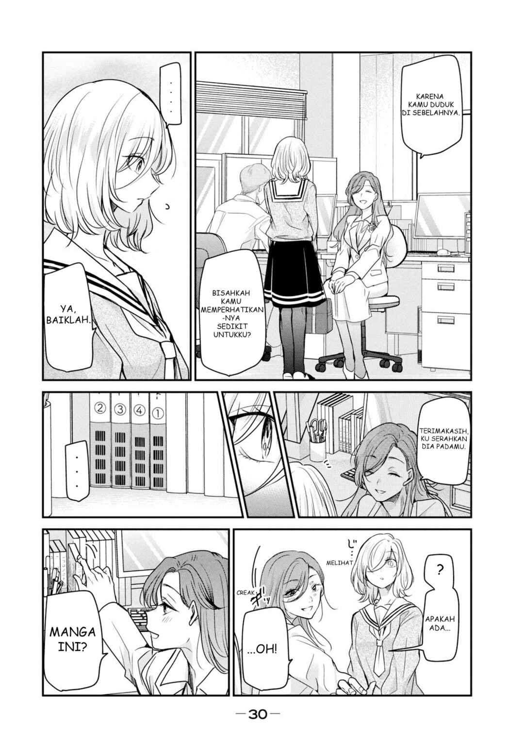 Amayo no Tsuki Chapter 1 - Page 32