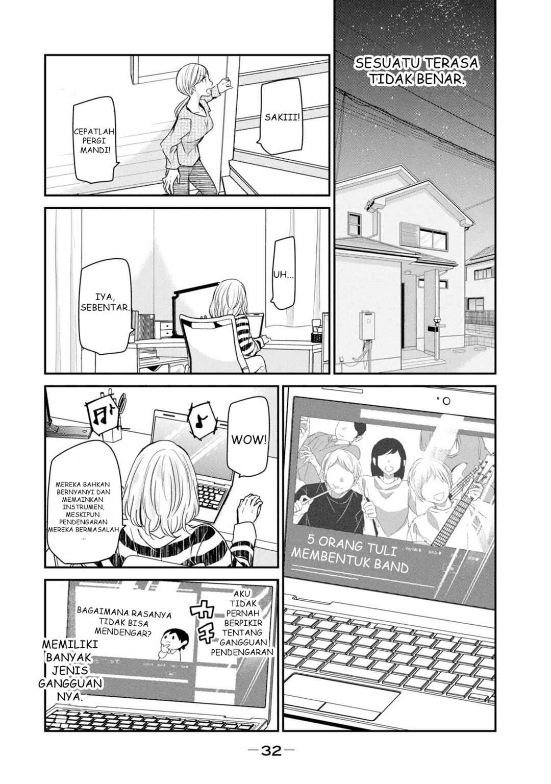 Amayo no Tsuki Chapter 1 - Page 34
