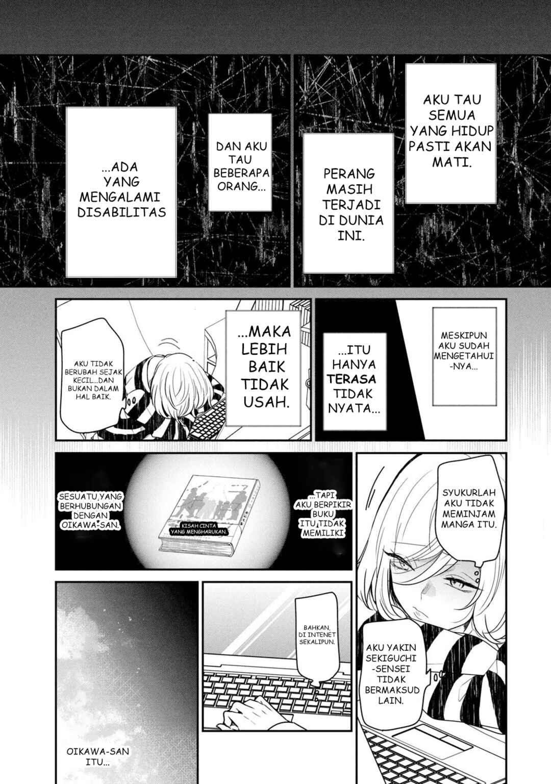 Amayo no Tsuki Chapter 1 - Page 37