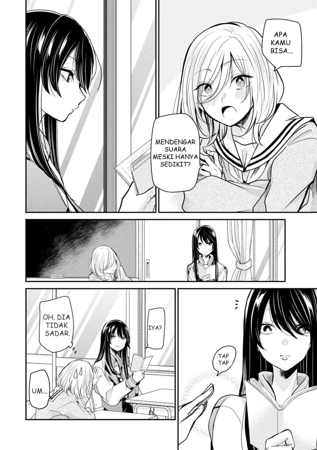 Amayo no Tsuki Chapter 1 - Page 38