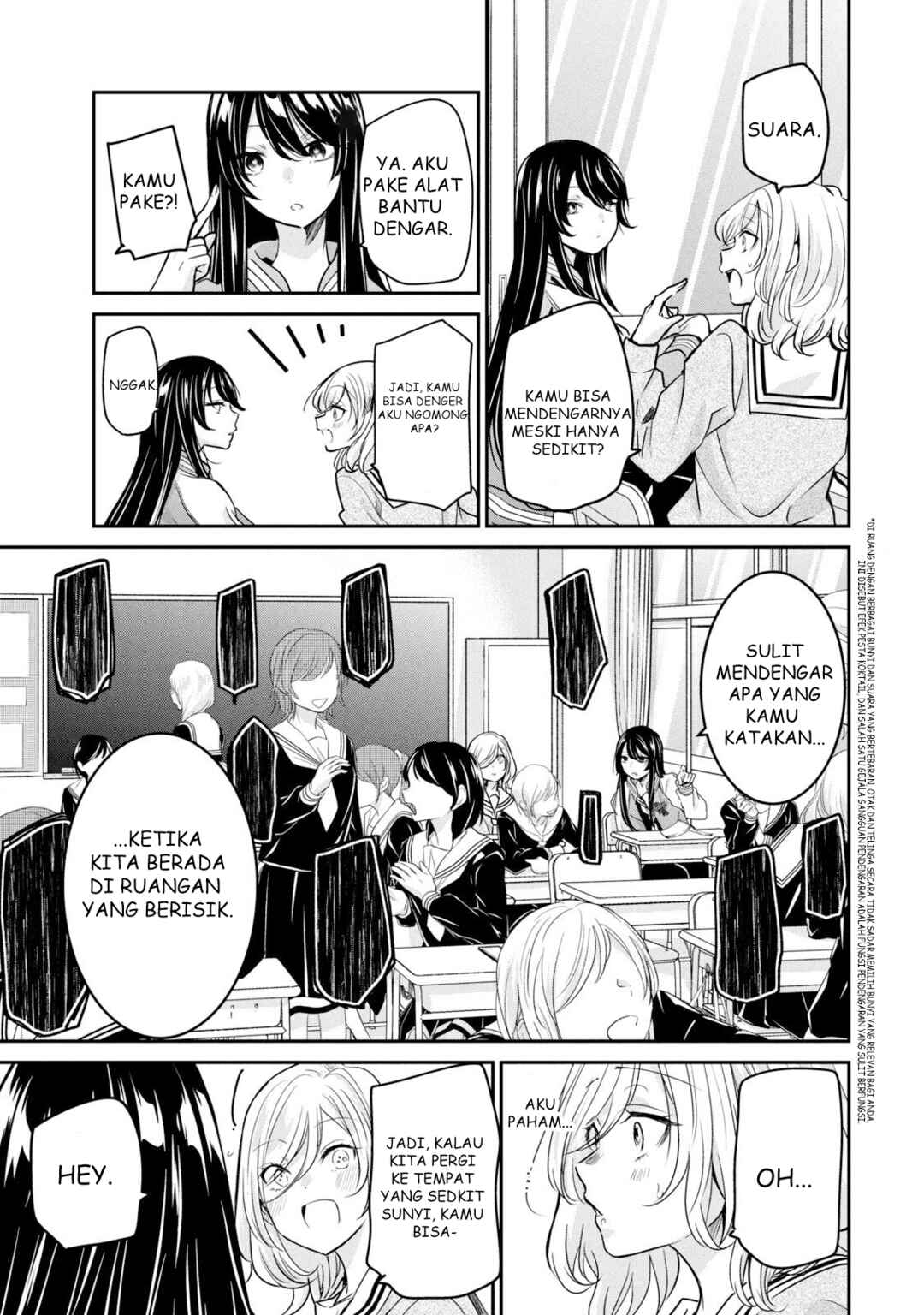 Amayo no Tsuki Chapter 1 - Page 39