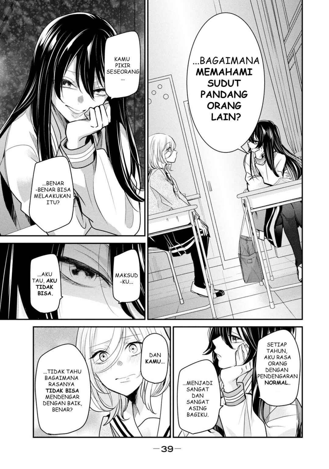 Amayo no Tsuki Chapter 1 - Page 41