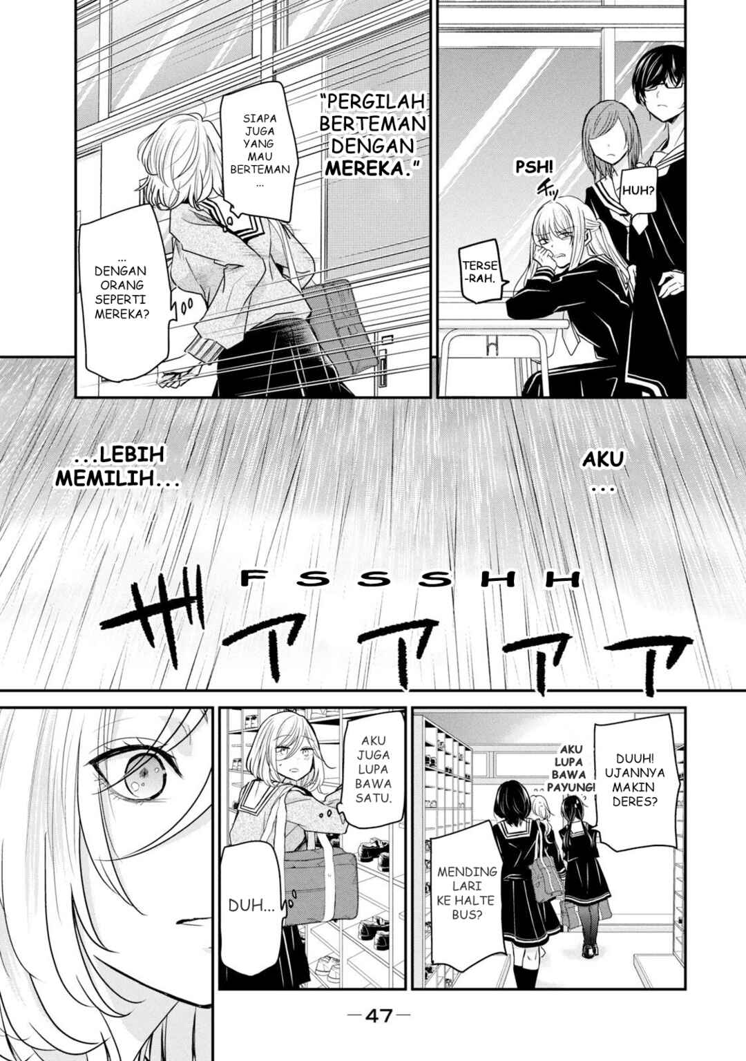 Amayo no Tsuki Chapter 1 - Page 49
