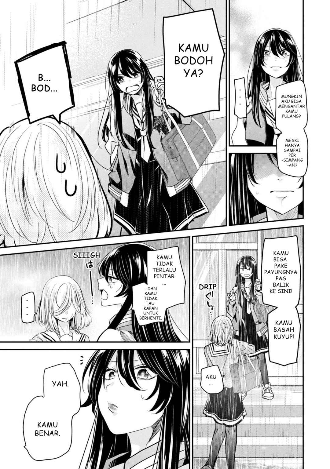Amayo no Tsuki Chapter 1 - Page 55