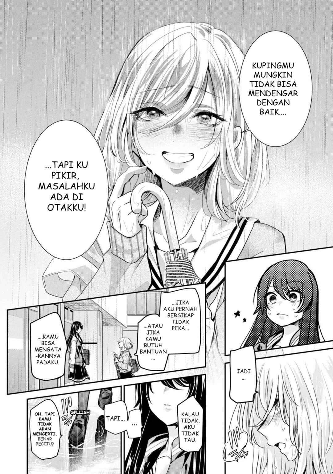 Amayo no Tsuki Chapter 1 - Page 56