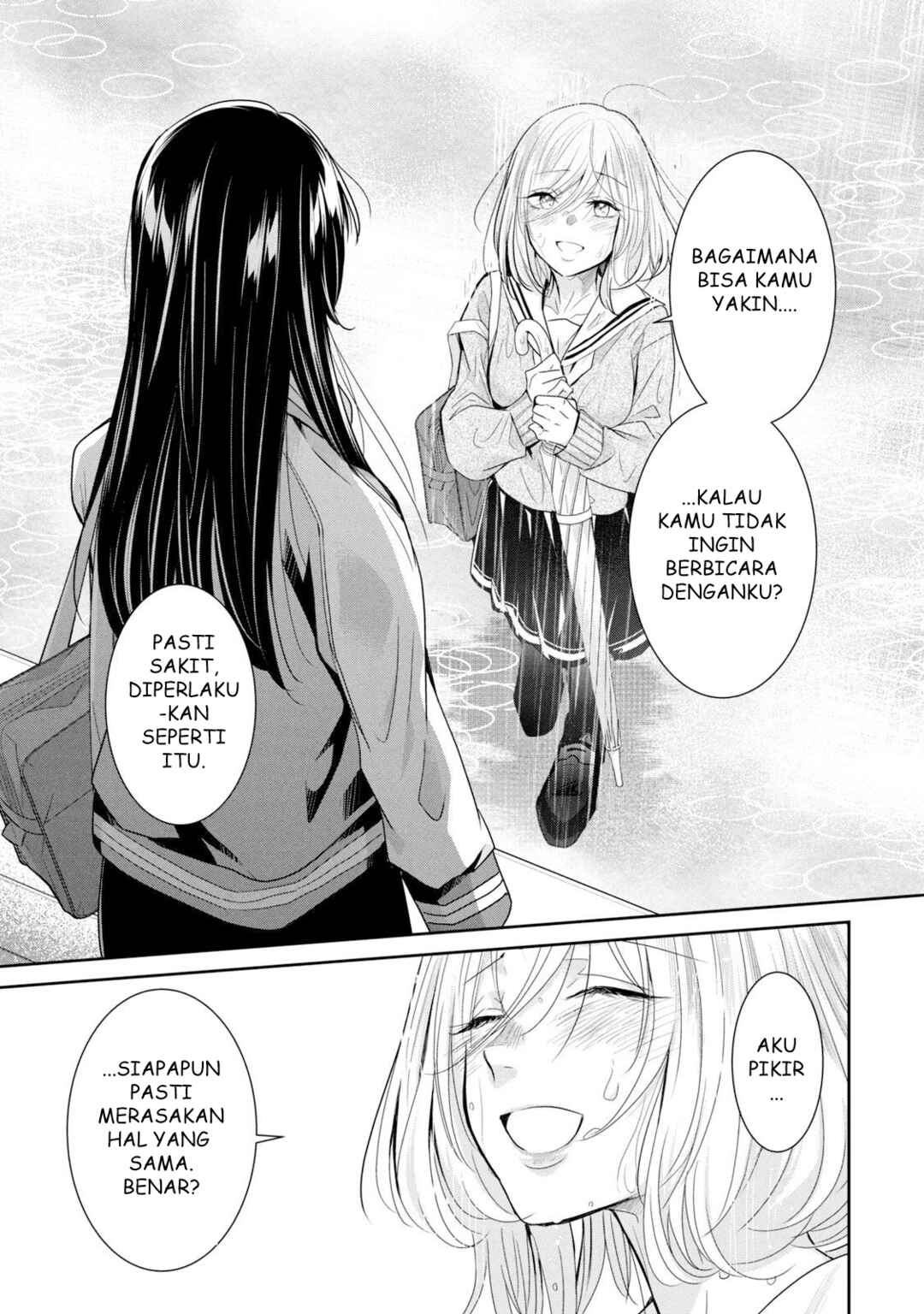 Amayo no Tsuki Chapter 1 - Page 57