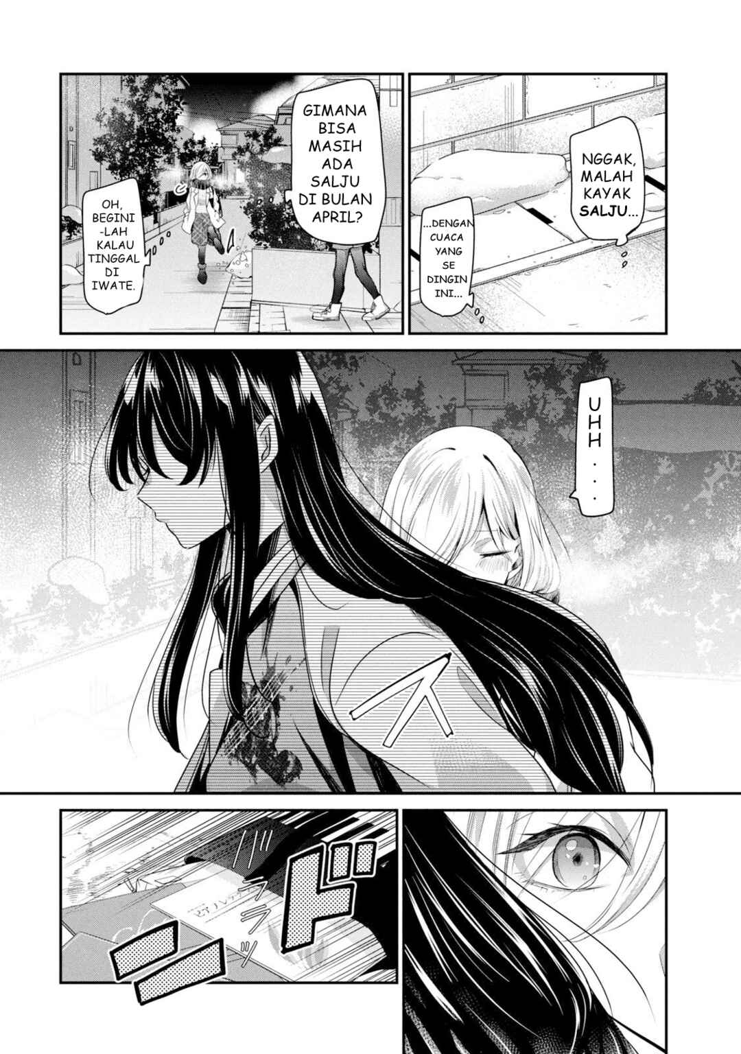 Amayo no Tsuki Chapter 1 - Page 8