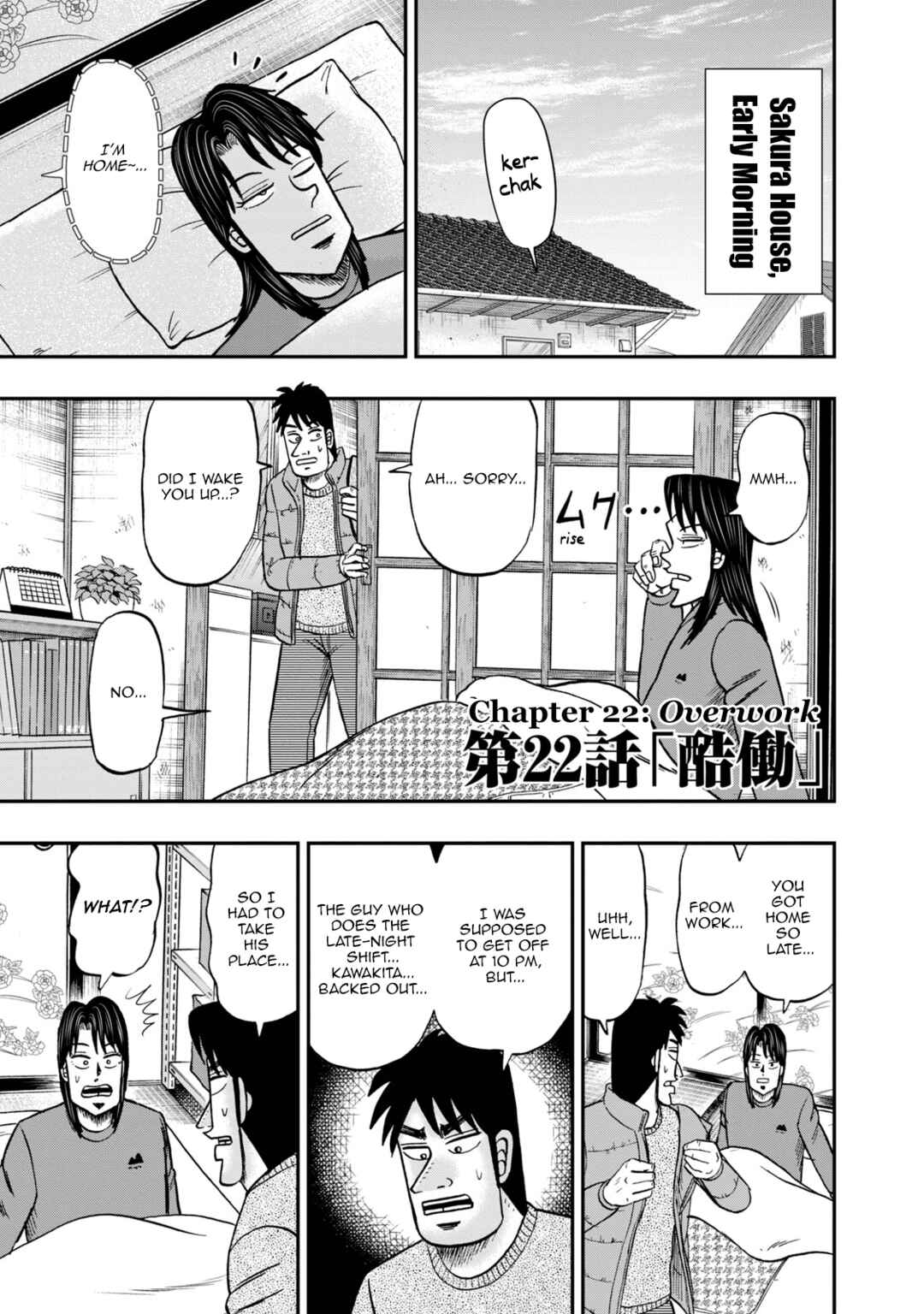 Life In Tokyo Ichijou Chapter 22 - Page 1