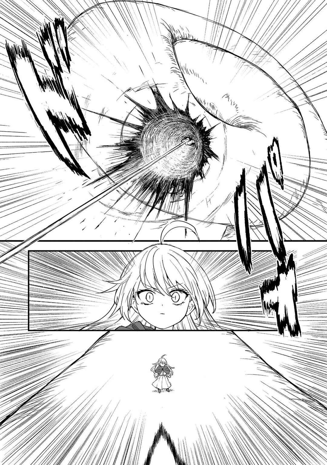 Kakure Tensei Chapter 18 - Page 13