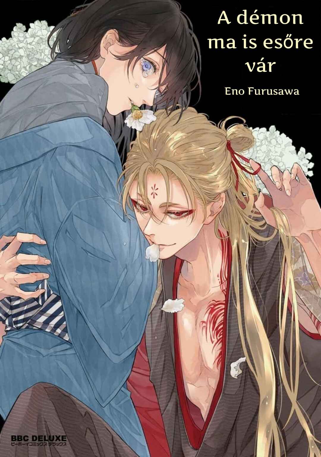 Oni wa Kyou mo Ame o Matsu Chapter 1 - Page 1