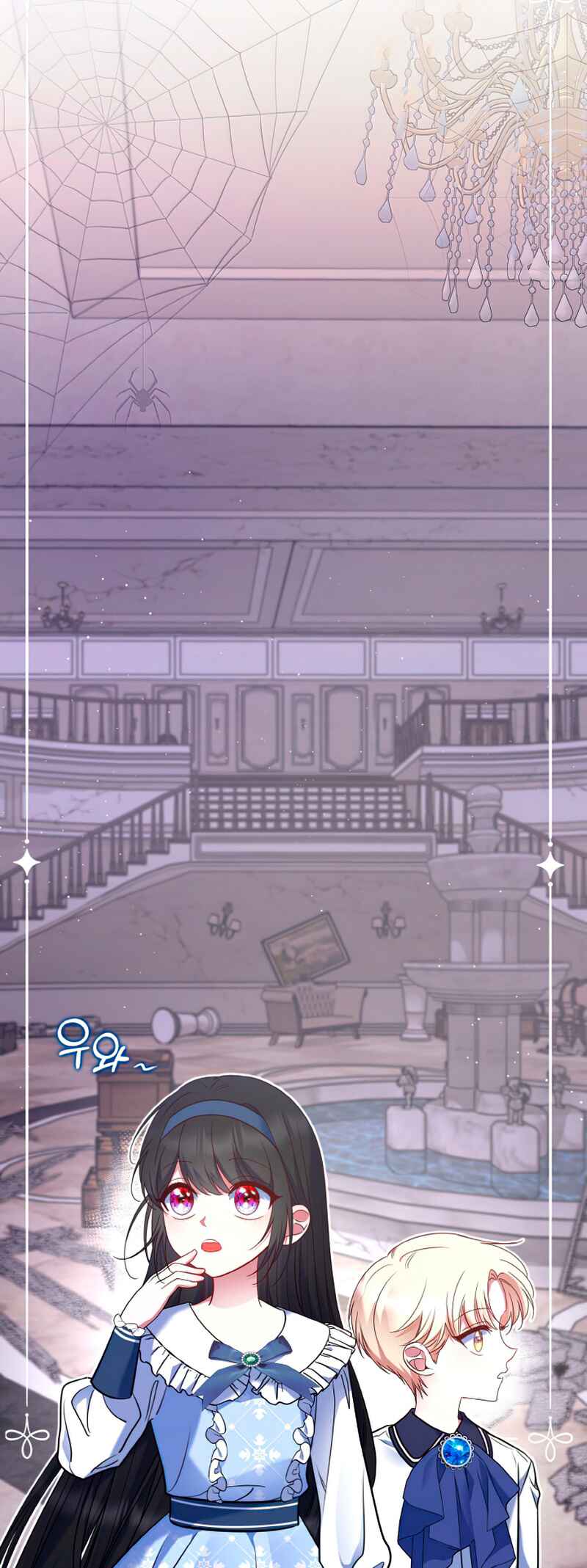 I'm the Final Boss Villainess He Must Kill Chapter 6 - Page 36