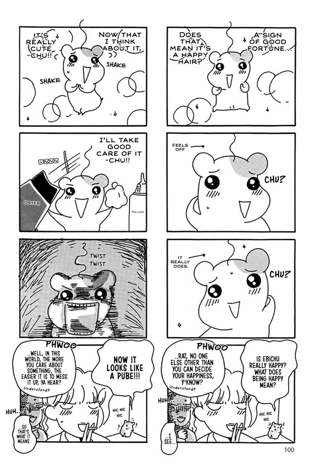 Oruchuban Ebichu Chapter 18 - Page 12
