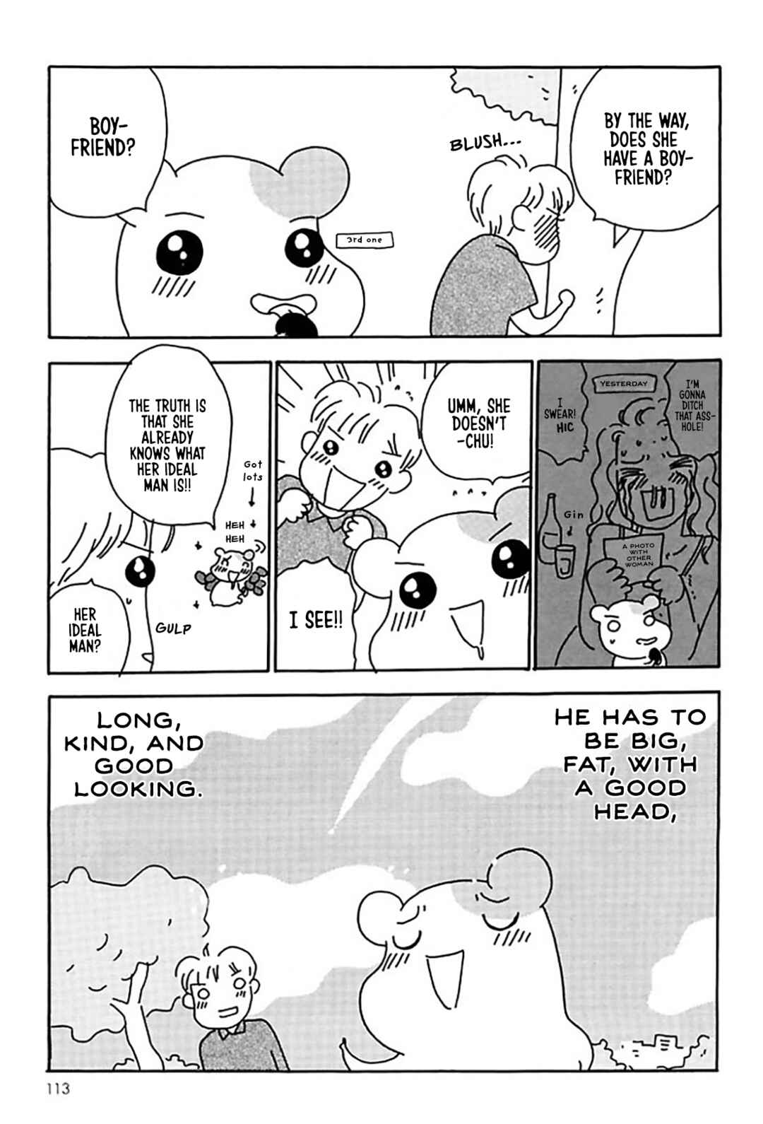 Oruchuban Ebichu Chapter 18 - Page 25