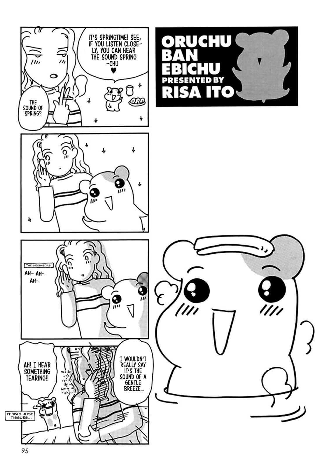 Oruchuban Ebichu Chapter 18 - Page 7