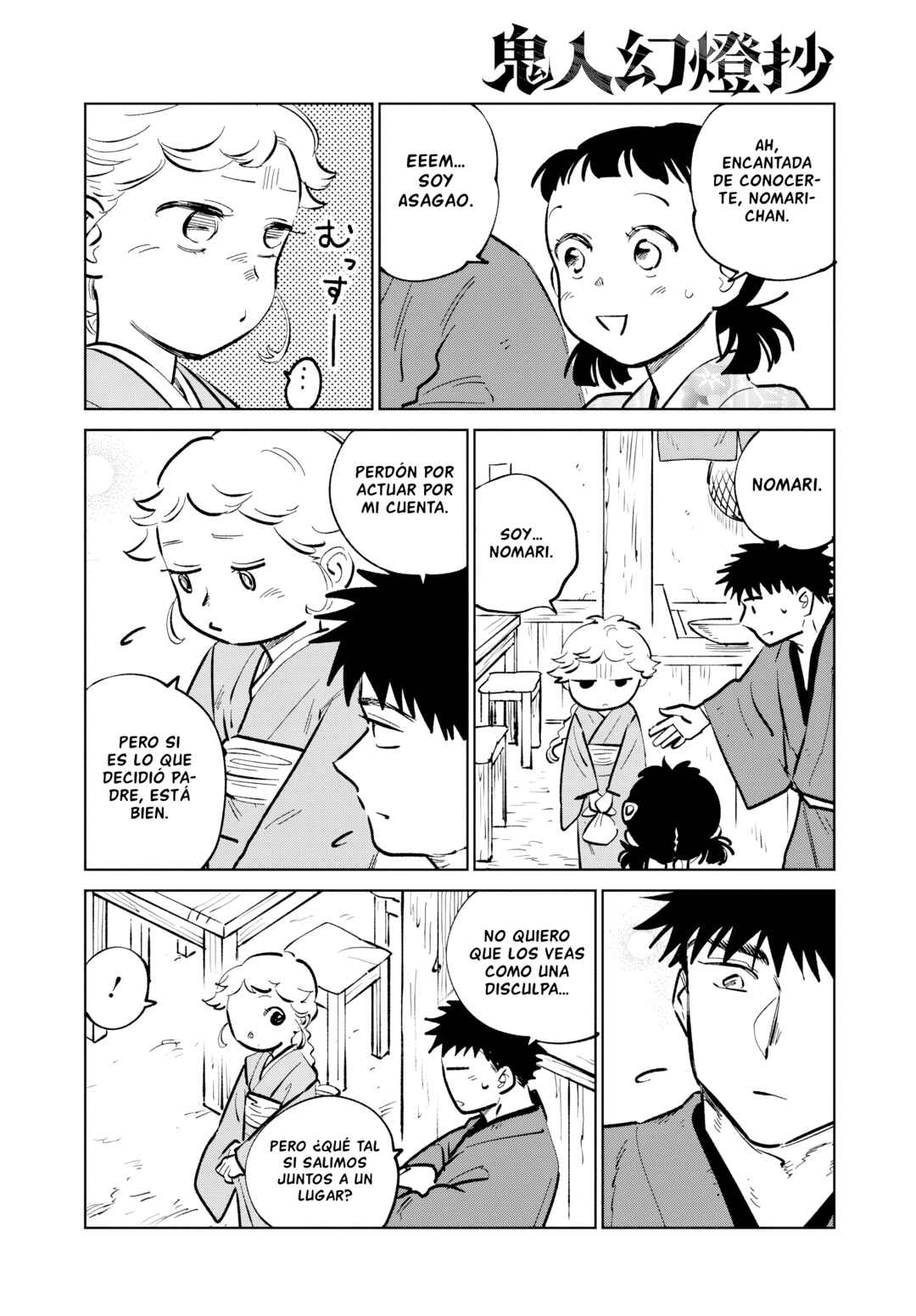 Kijin Gentoushou Chapter 56 - Page 30