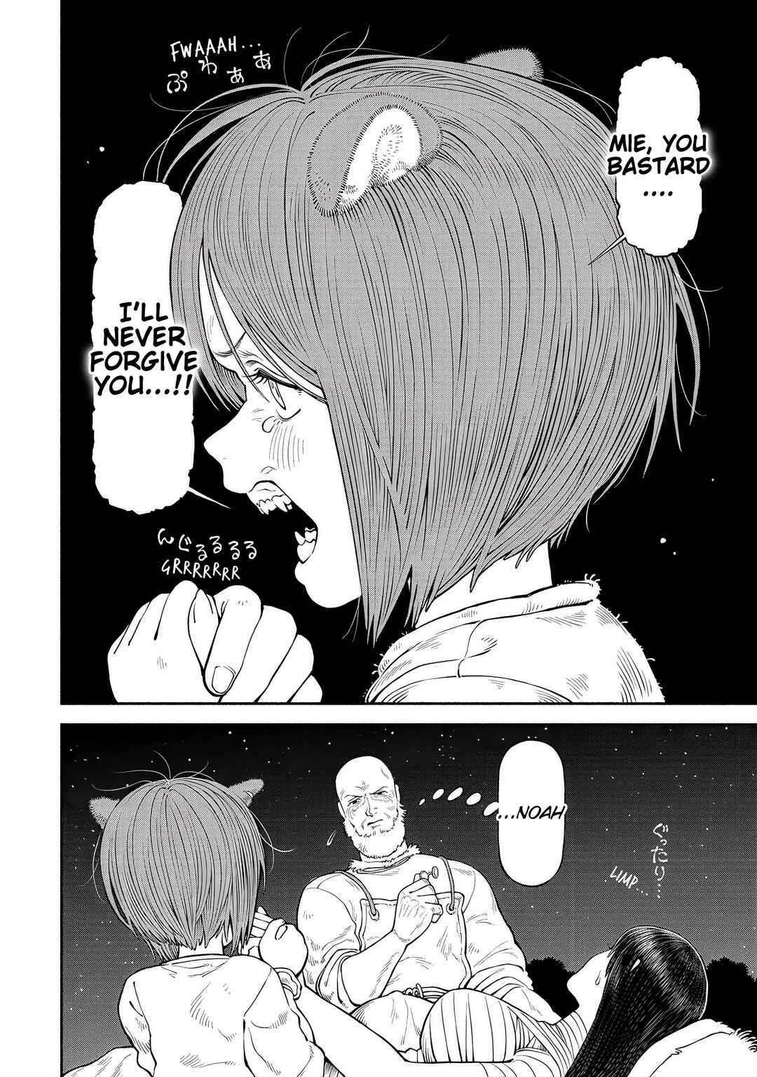 Onna Kishi to Kemomimi no Ko Chapter 58 - Page 11