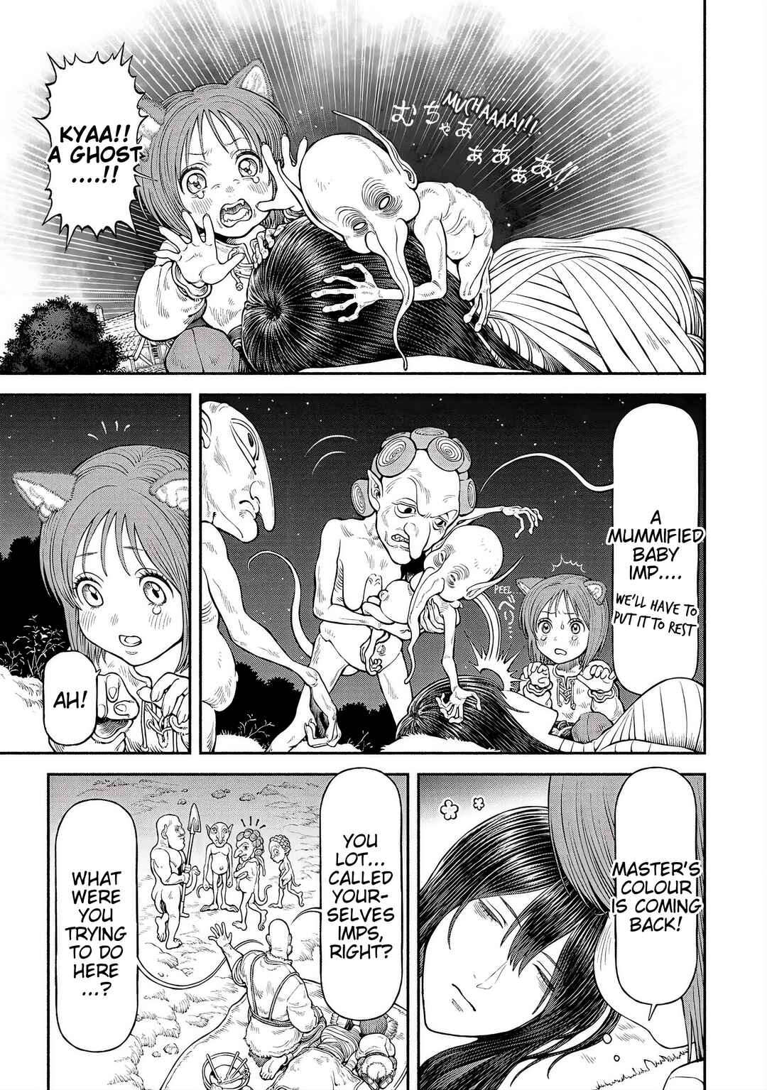 Onna Kishi to Kemomimi no Ko Chapter 58 - Page 6