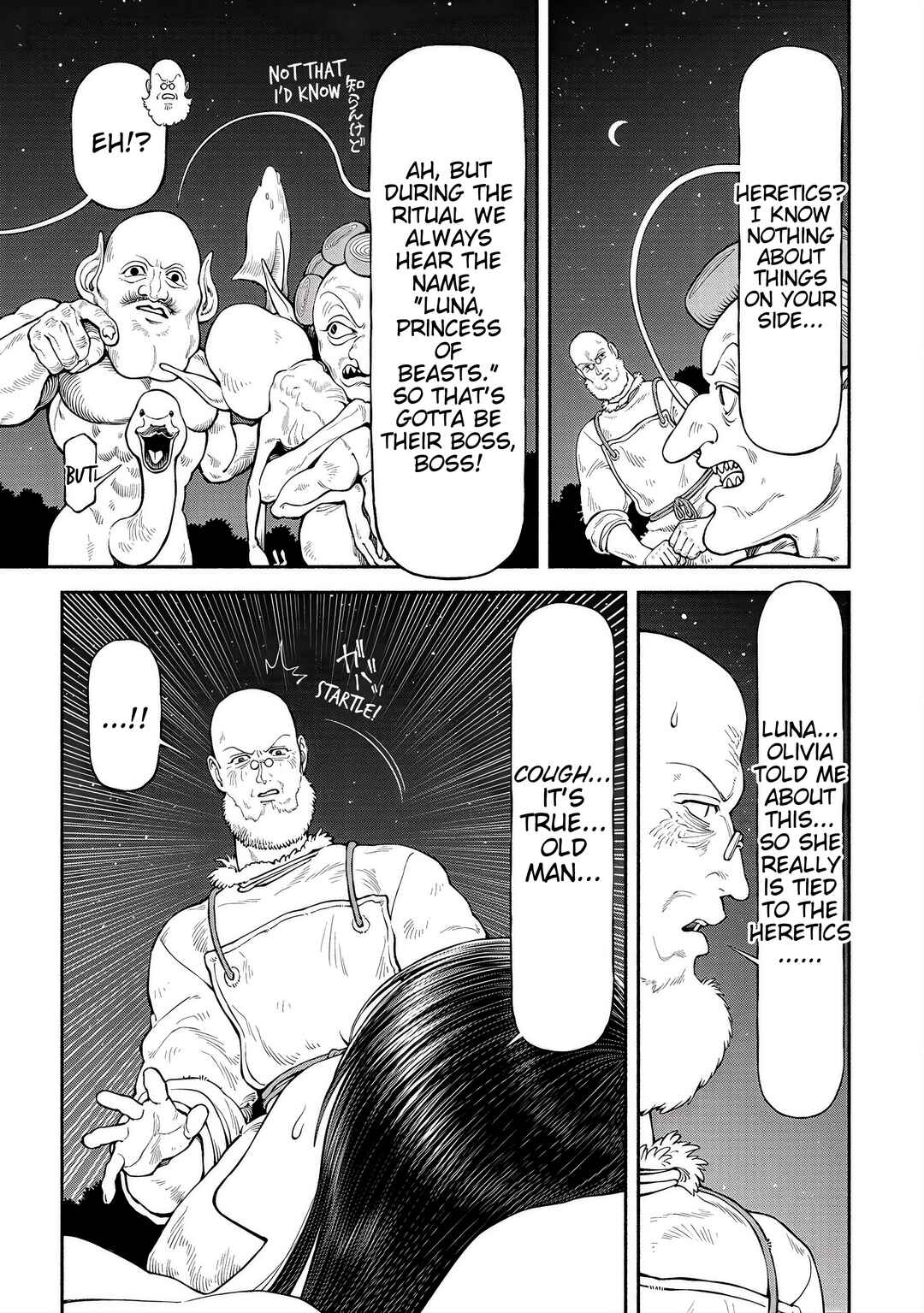 Onna Kishi to Kemomimi no Ko Chapter 58 - Page 8