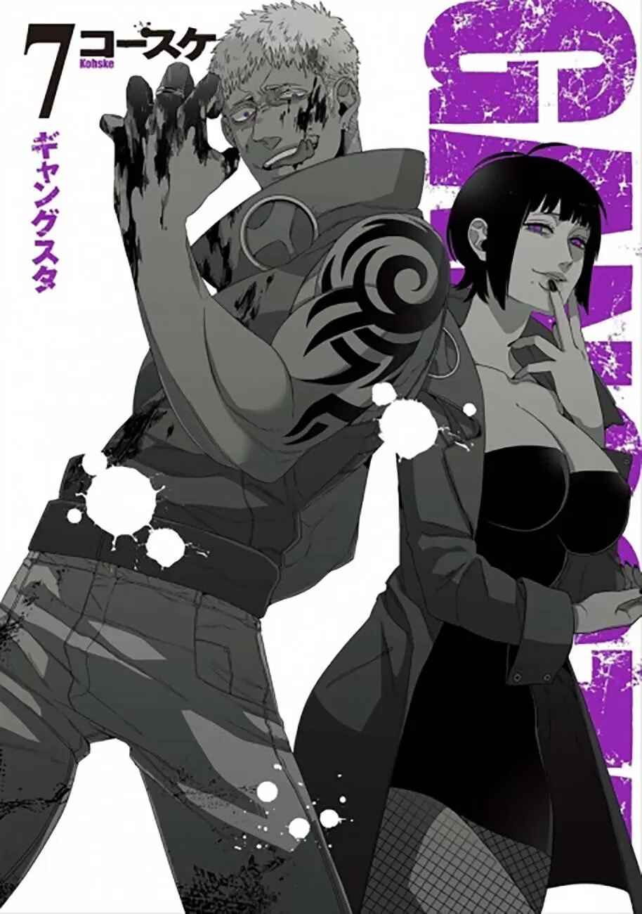 Gangsta Chapter 35 - Page 2