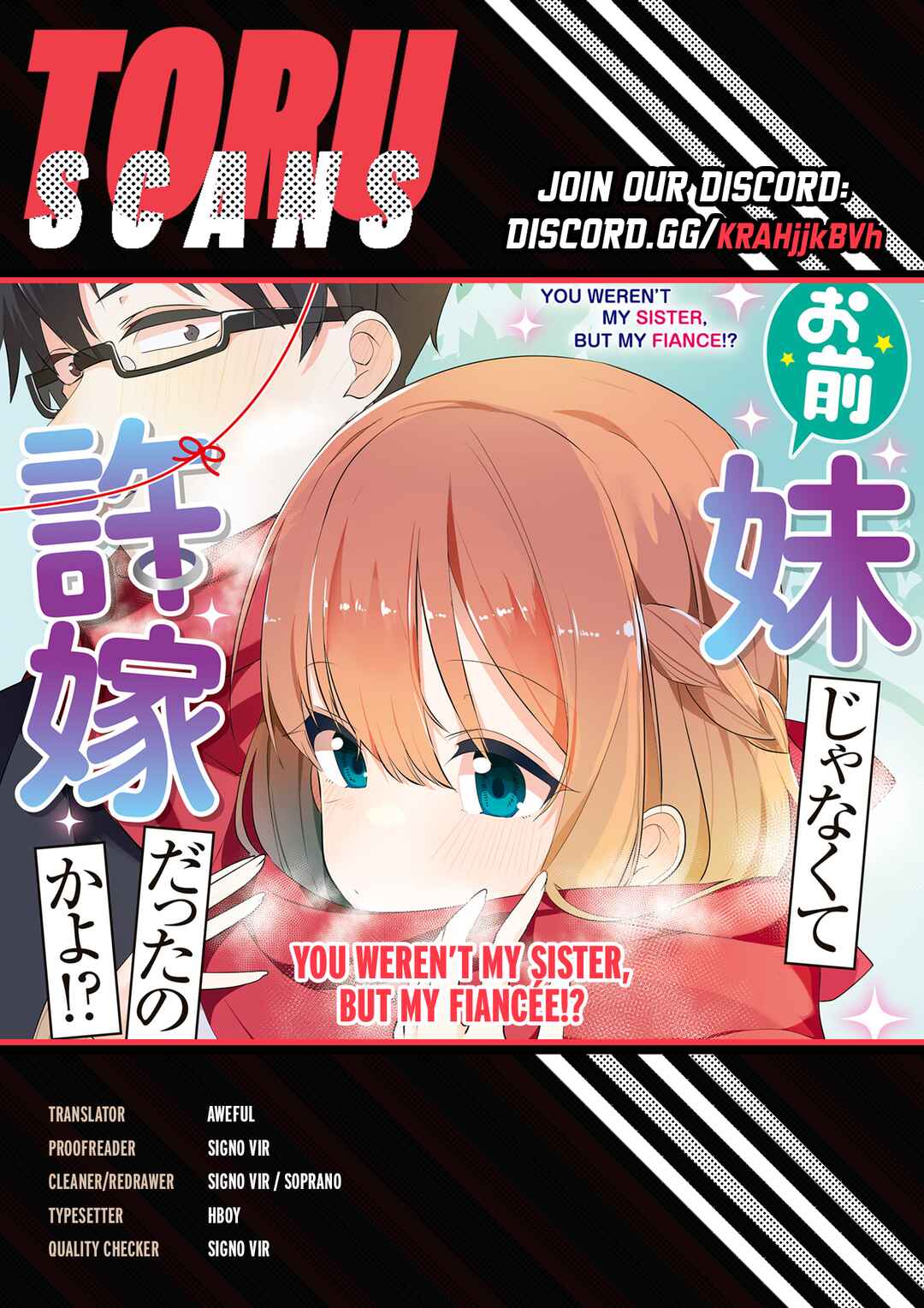 Omae Imouto ja Nakute Iinazuke datta no kayo!? Chapter 22 - Page 1