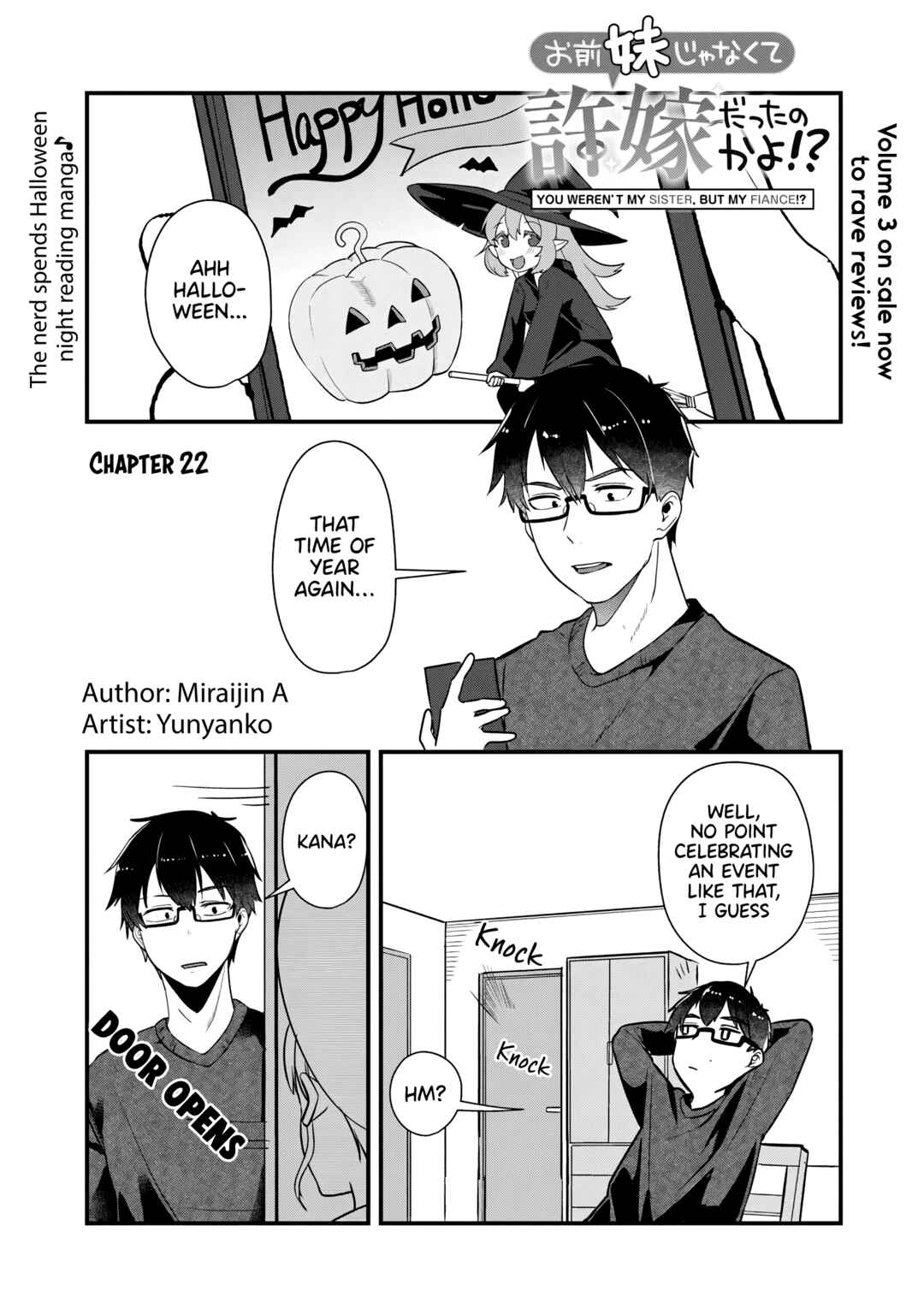 Omae Imouto ja Nakute Iinazuke datta no kayo!? Chapter 22 - Page 2
