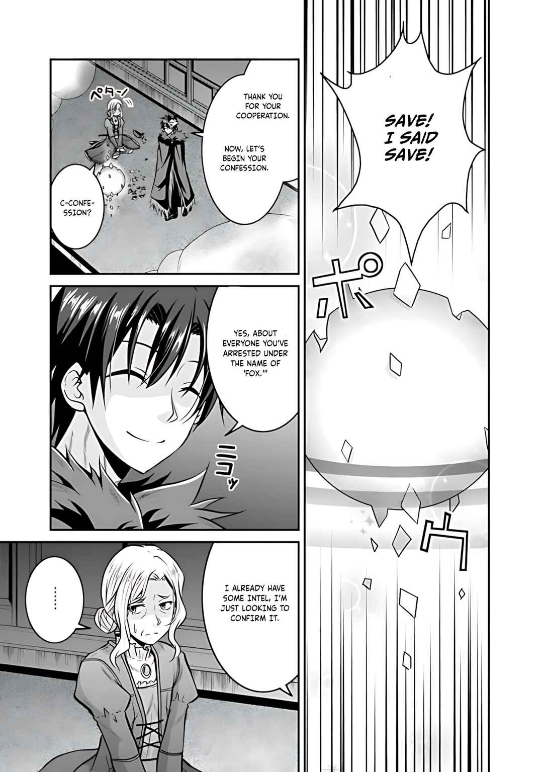 Save & Load no Dekiru Yadoya-san Chapter 30 - Page 12