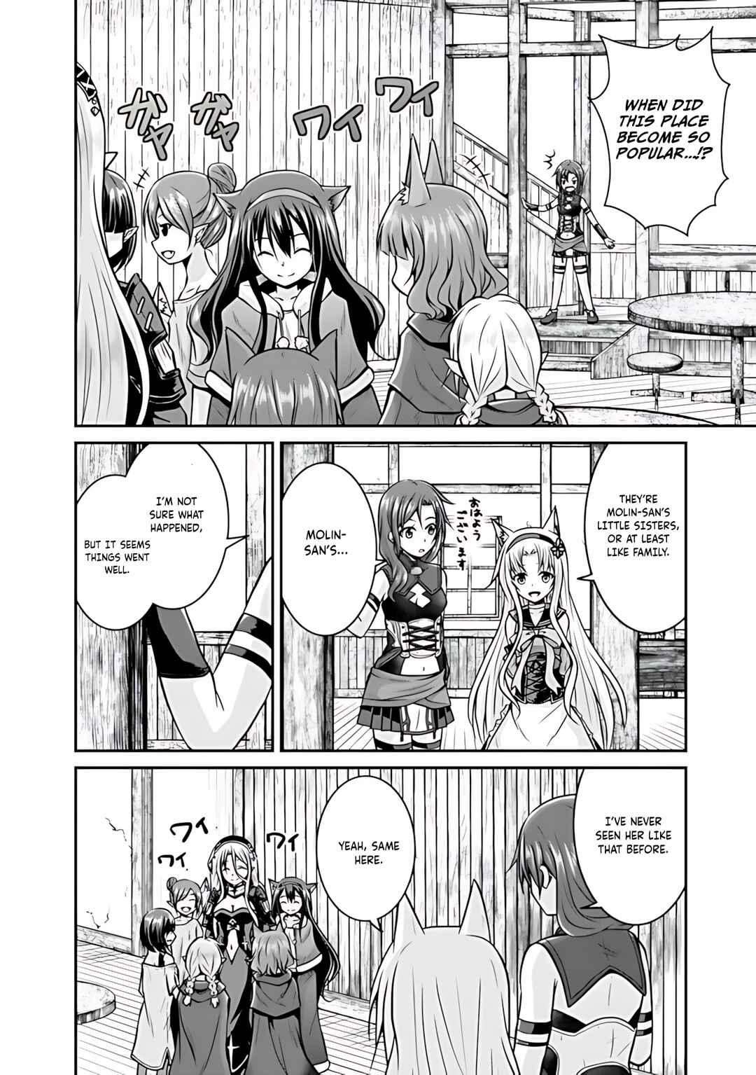 Save & Load no Dekiru Yadoya-san Chapter 30 - Page 17